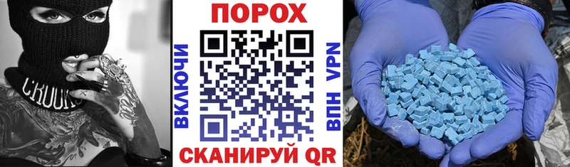 Amphetamine Розовый  как найти   Гусев 