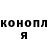 Меф мука Gian Anjos