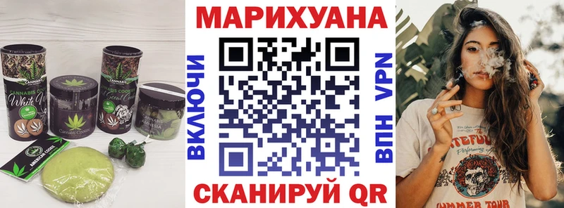 Cannafood марихуана  где продают   Гусев 