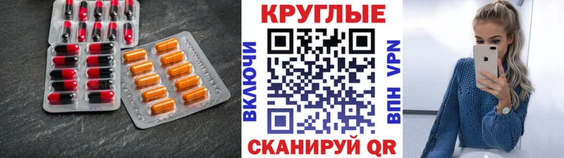 KRAKEN онион  Гусев  Ecstasy Philipp Plein  наркотики 