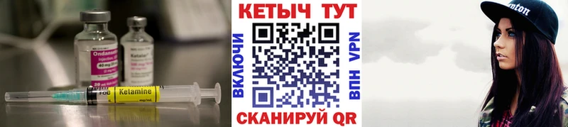 магазин продажи наркотиков omg зеркало Кетамин ketamine Гусев