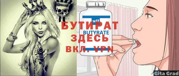 ECSTASY Белокуриха