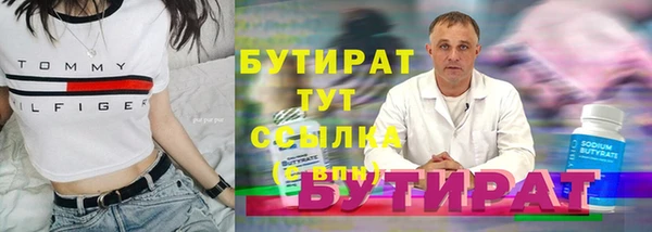 PSILOCYBIN Белоозёрский