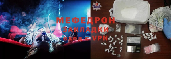 индика Беломорск
