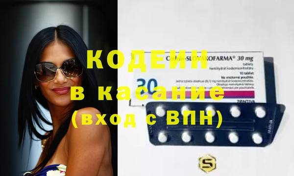 синтетический гашиш Снежногорск
