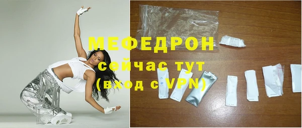 ECSTASY Белокуриха