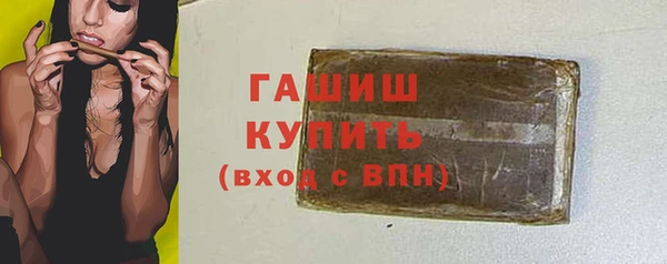 PSILOCYBIN Белоозёрский