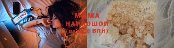 PSILOCYBIN Белоозёрский