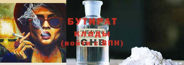 MDMA Premium VHQ Баксан