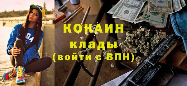ECSTASY Белокуриха