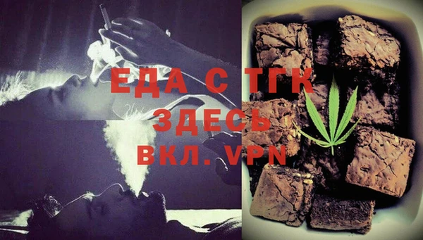 ECSTASY Белокуриха
