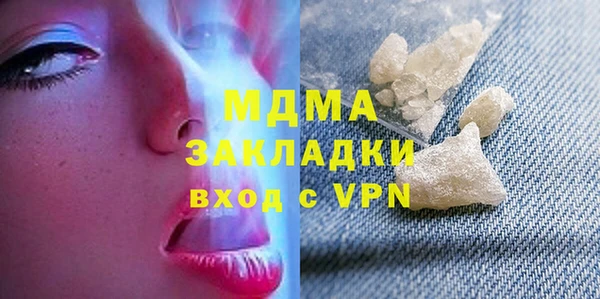 PSILOCYBIN Белоозёрский
