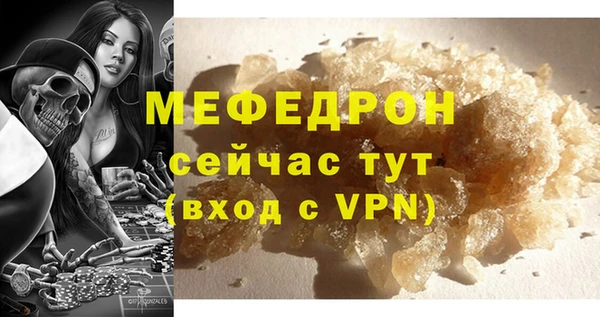 ECSTASY Белокуриха
