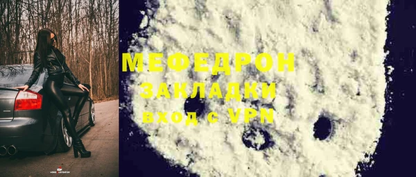 PSILOCYBIN Белоозёрский