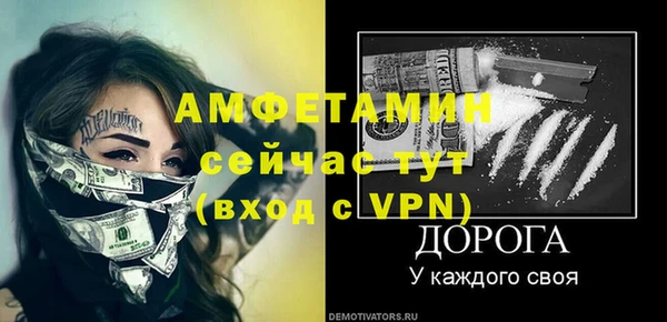 ECSTASY Белокуриха
