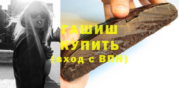ECSTASY Белокуриха