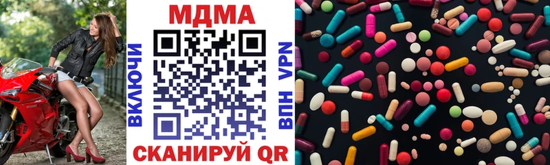 MDMA crystal  Гусев 