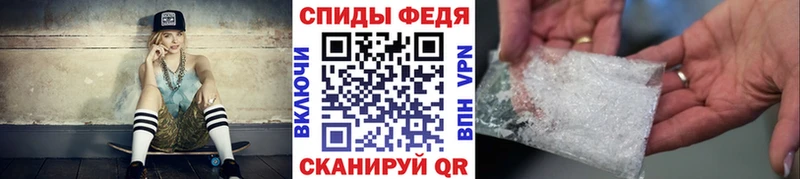 МЕТАМФЕТАМИН витя  купить  цена  Гусев 